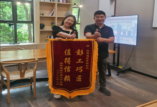 【匠·裝修故事】“匠”服務(wù)│工程部彭建喜獲業(yè)主贈錦旗致謝！